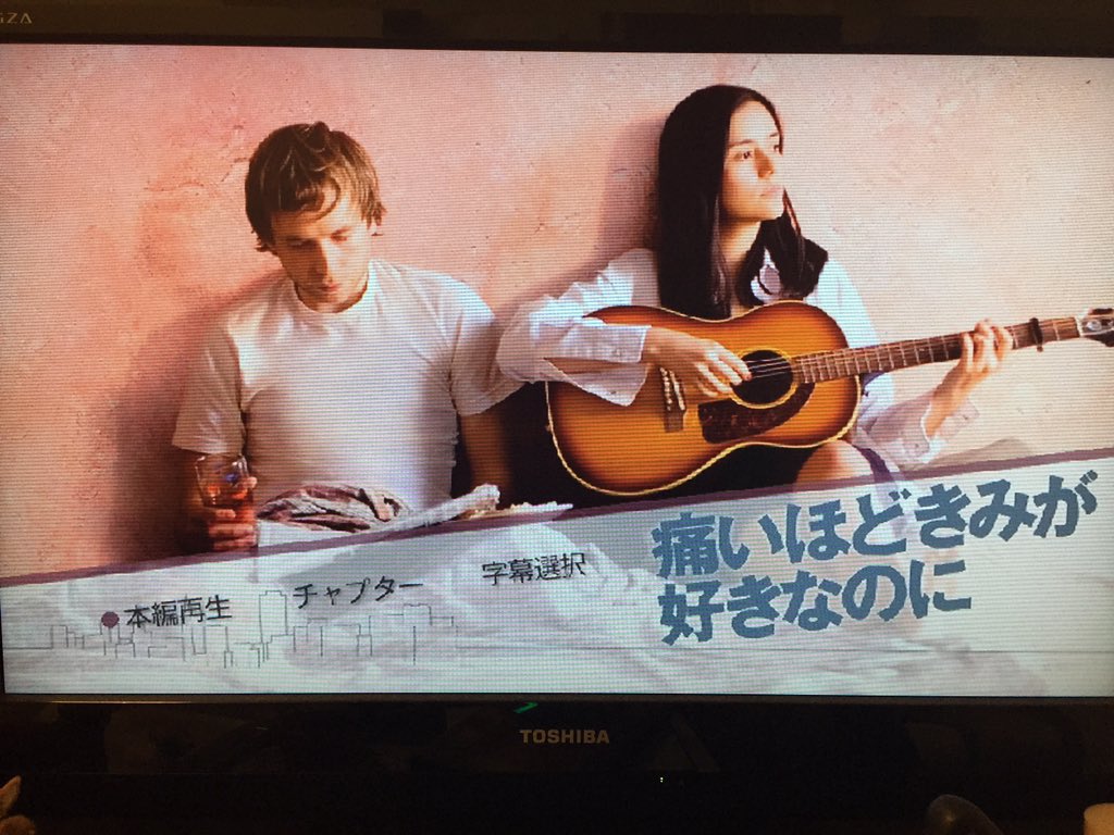 痛いほどきみが好きなのに