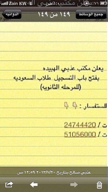 كان هاذا طعم لكي يصتدنا فيه 
ماقول الا حسبي الله ونعم الوكيل
ياجماعت عذبي صالح كلمو يرد للناس فلوسا 
خلوكم محضر خير