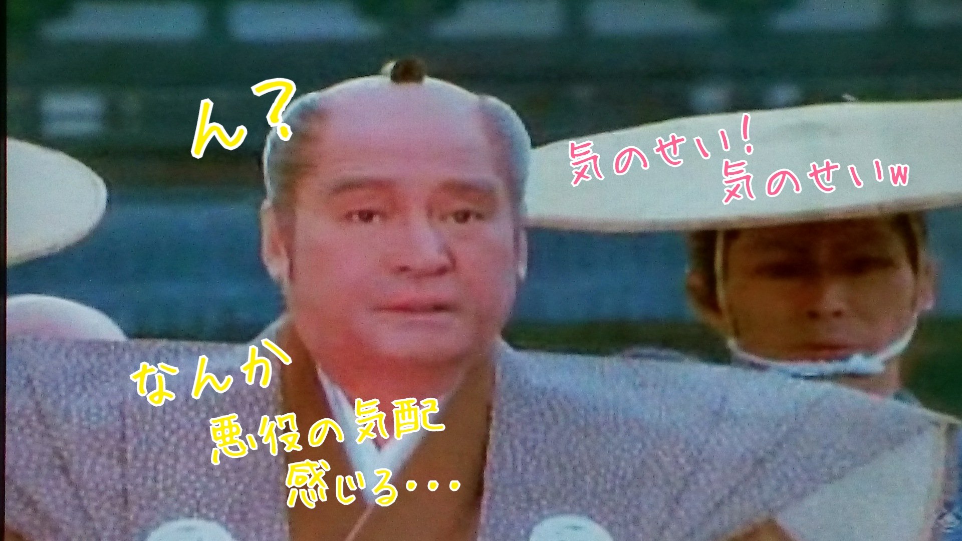 徳田新之助 セリフ