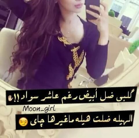 @زهرة الجنه@ (@safasaad444) on Twitter photo 