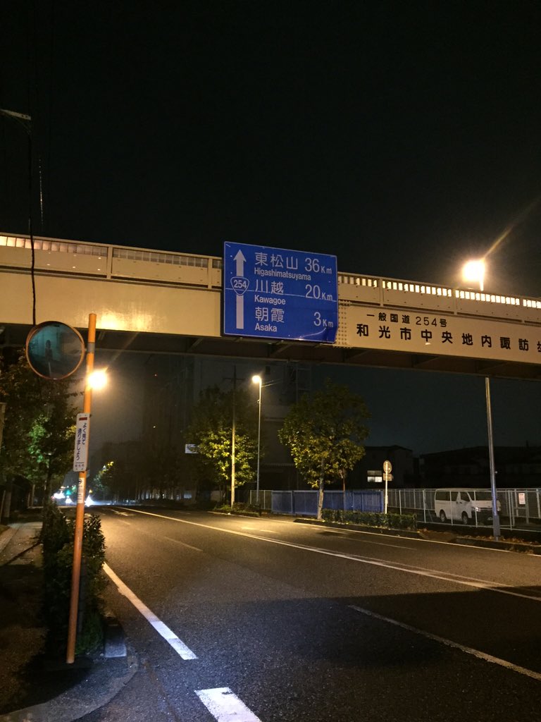 254号 Twitter Search Twitter