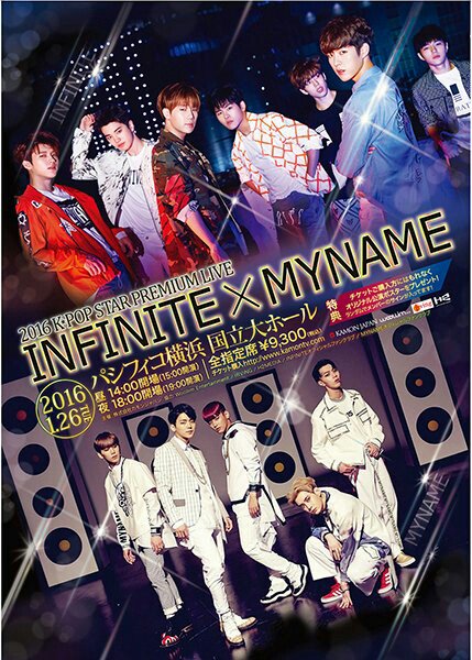 INFINITE7SOUL's tweet photo. [INFO] #인피니트 and MyName to attend 2016 K-Pop Star Premium Live in Japan on January 26th. https://t.co/galFLq1uON https://t.co/p596Noy9p7