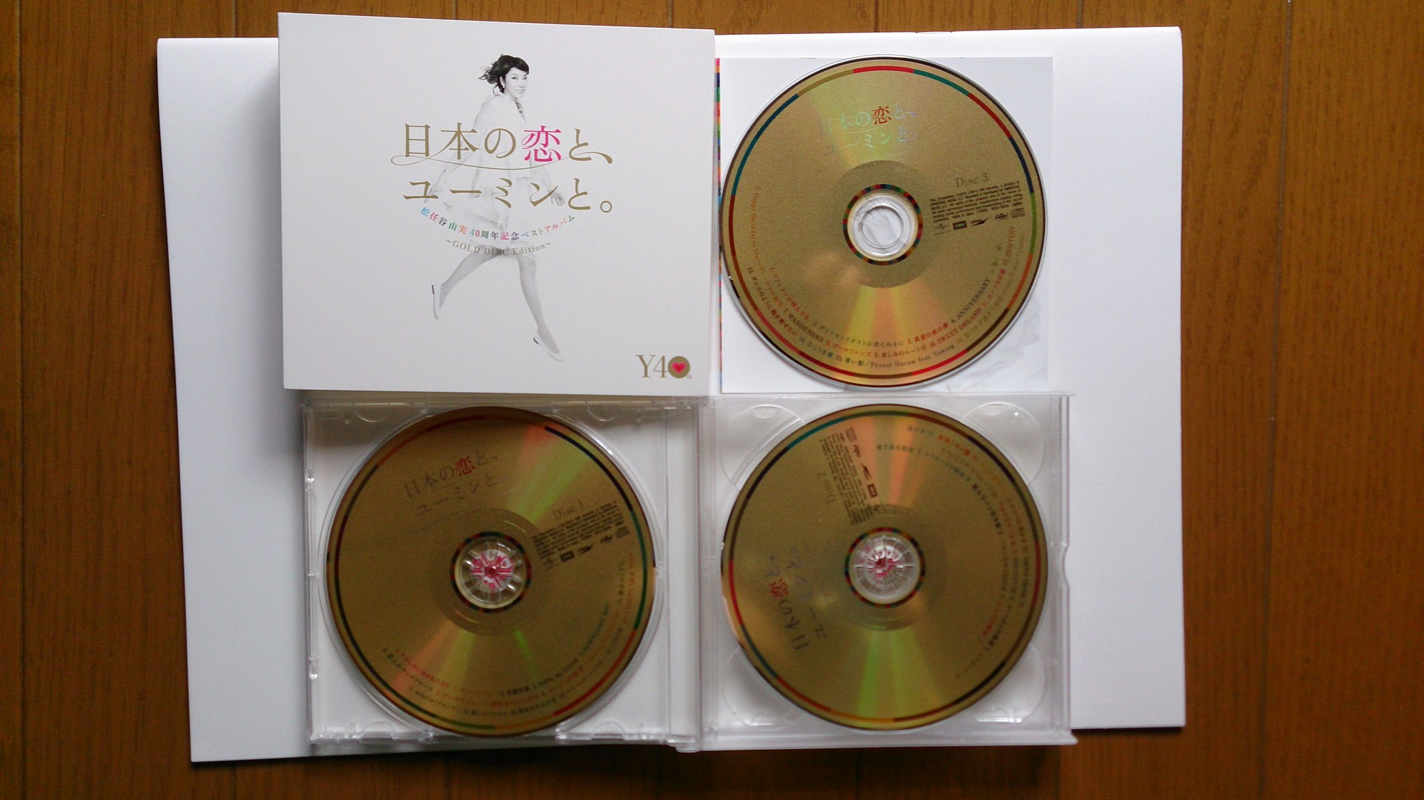 日本の恋と、ユーミンと。～GOLD DISC Edition～