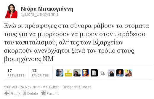 kanekos69's tweet photo. #athensattacks #JESUISCHAT #syriza_xeftiles #eklogesnd https://t.co/KjrgALD41E