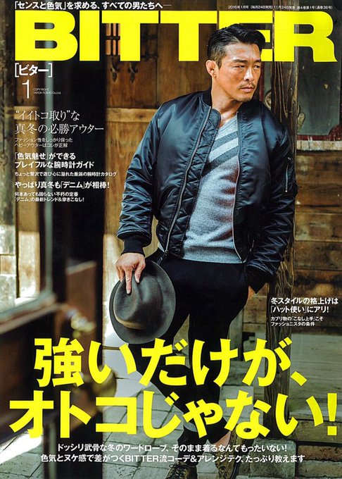 秋山成勲 髪型 Htfyl 秋山成勲 髪型 Htfyl