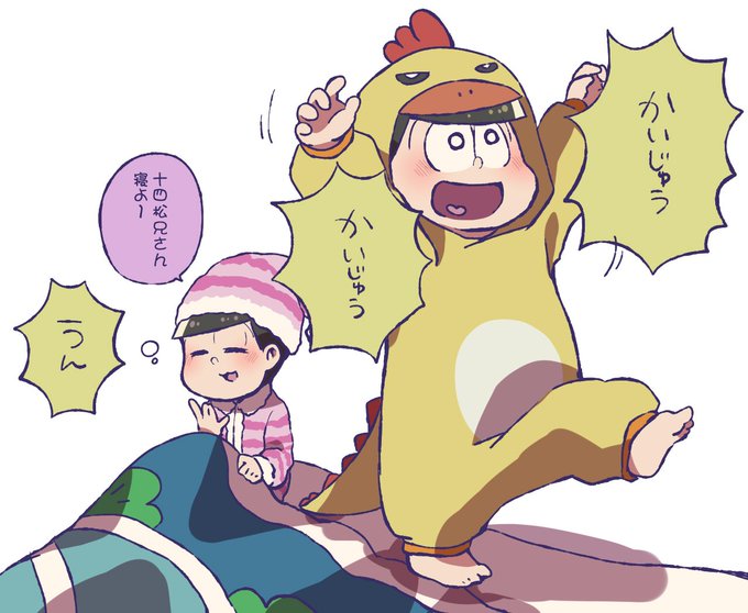 パジャ松さんのtwitterイラスト検索結果