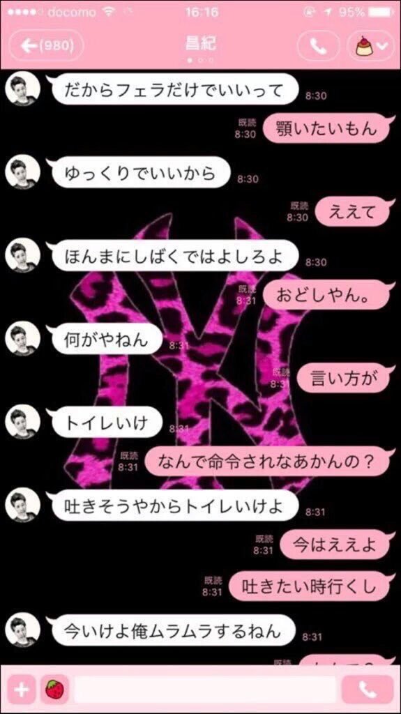 V__6j's tweet photo. @ma_kun_club
マキバオーRT多めで
申しわけない
左がマキバオーで
右が恐喝変態昌紀君です https://t.co/CG18w5zQdS
