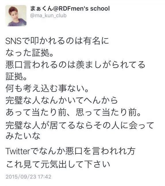 V__6j's tweet photo. @ma_kun_club
マキバオーRT多めで
申しわけない
左がマキバオーで
右が恐喝変態昌紀君です https://t.co/CG18w5zQdS