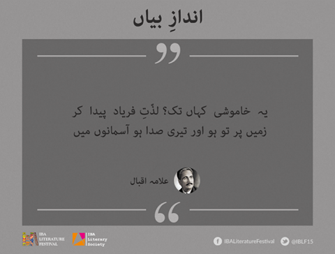IBLF15's tweet photo. "..teri sadaa ho aasmaanon mein"

#Iqbalkeshaheen #JoinusatIBLF! https://t.co/6Ou1cHMyA1