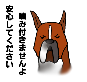 犬種のtwitterイラスト検索結果 古い順