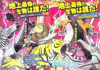 草食動物のtwitterイラスト検索結果 古い順 草食動物のtwitterイラスト検索結果 古い順