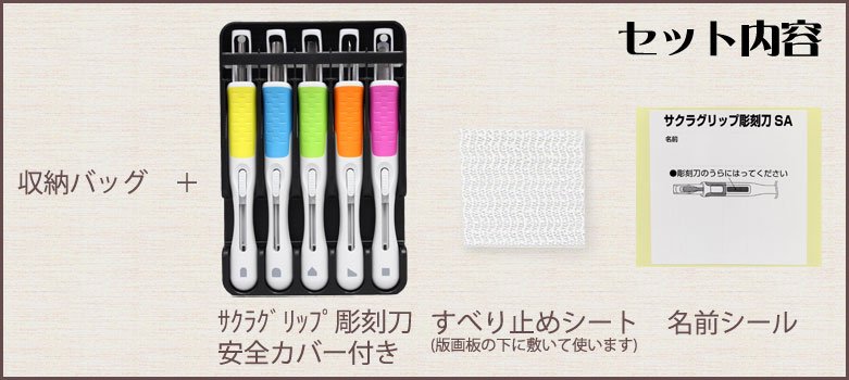 hmt_ii814's tweet photo. 【送料無料】【あす楽】彫刻刀セット カラフルドット 小学生・小学校用 サクラグリップ彫刻刀S(5本組) 女の子に人気♪ 安全ガード（安全カバー）付 ケース入り かわいいデザインの彫.
https://t.co/PWUL3P7zhe https://t.co/Iu7WpcgOv3