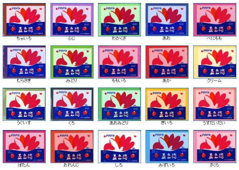 hmt_ii814's tweet photo. サクラ・シノコウ　お花紙「五色鶴」＜500枚入＞ GS-501-520
体育祭や行事などの看板の飾り付けに最適！きれいにおはなができる。運動会、文化祭、各種発表会の装飾に大活躍です.
https://t.co/x7k7DWMu0x https://t.co/WK9zYZ87jB