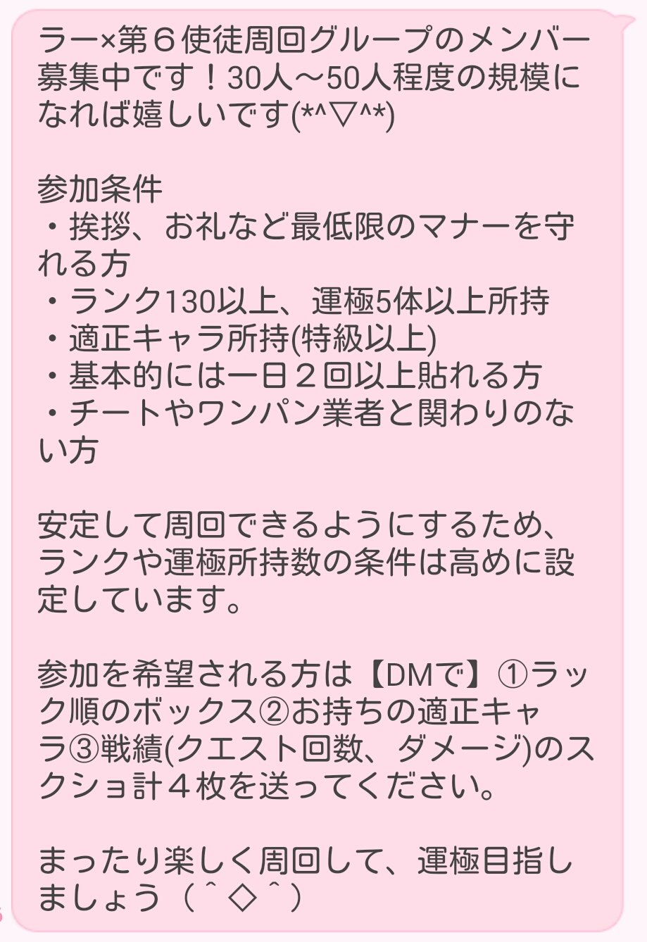 集会所ときどきイベント周回グル Monstsyukai Gr Twitter