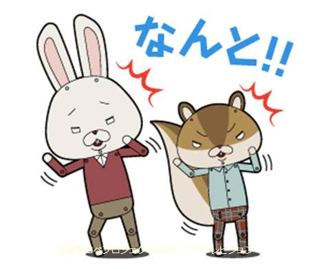 めざましテレビ 紙兎ロペの 冬限定 ｌｉｎｅスタンプ リアクションが必要な時は このスタンプがオススメだよ ダウンロードはこちらから T Co Sae8iikizr めざましテレビ T Co L9exjqlgcy