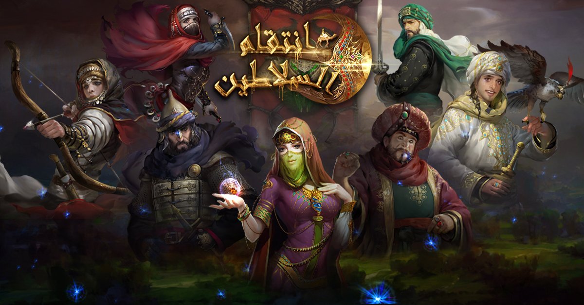 Conquer the world as an Arabian Sultan. Play for free now!itunes.apple.com/us/app/antqam-…