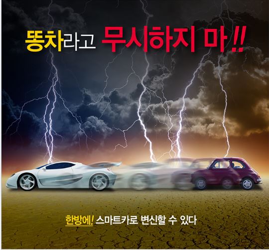 eyoudirect's tweet photo. 똥차라고 무시하지마!! 내 자동차 주행정보, 운행습관, 소모품 관리까지 스마트하게 도와주는건??  UBI체험단 후기보기 ▶ https://t.co/acuRaIa7aZ https://t.co/IkpeikPQMS