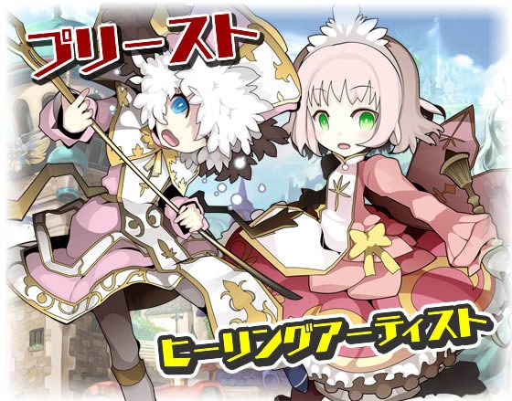 剣と魔法のログレス攻略速報まとめ Logres Ch Twitter