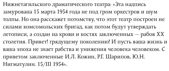 adagamov's tweet photo. Письма потомкам от заключенных ГУЛАГа https://t.co/oyAuwq10Nv https://t.co/BMTV74Mktg