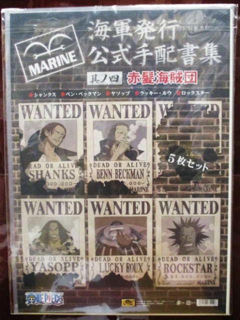 ONE PIECE 麦わらストア福岡店 on X: 