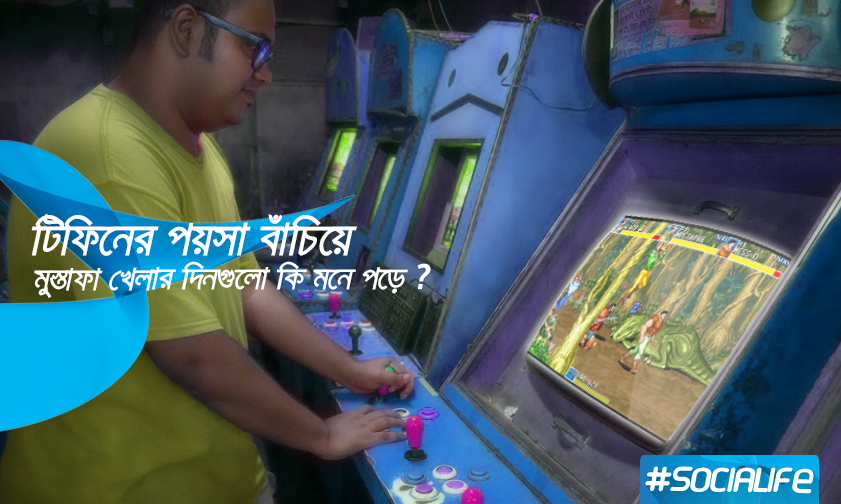 Grameenphone's tweet photo. পয়সা জমিয়ে ভিডিও গেমসের দোকানে গিয়ে মনে কি পড়ে মুস্তাফা নামক ‘ক্যাডিলাকস অ্যান্ড ডায়নোসরস’ খেলার দিনগুলোর কথা? https://t.co/70aFjZWGhI