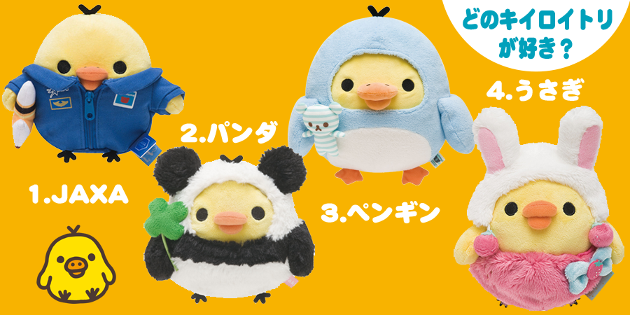 アンケート機能に4択ができたので、やってみまーす！ みなさんは