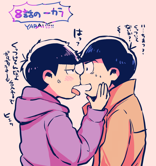 8話可愛かったんだよなぁ 