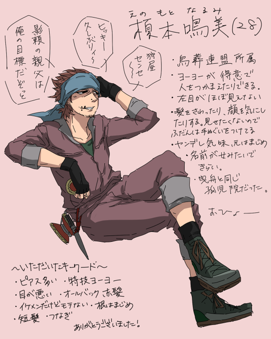 喧嘩のtwitterイラスト検索結果 古い順