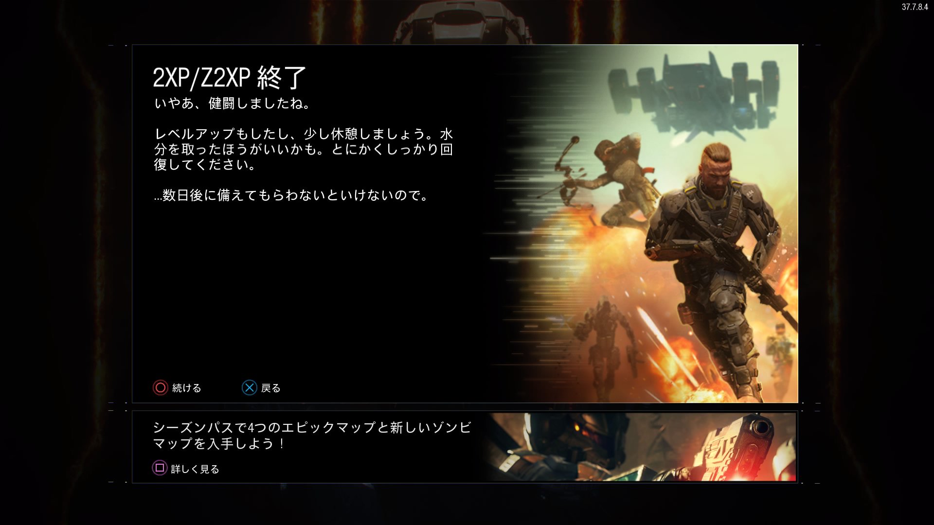 Mgo3 Wiki Mgo Tpp Twitter