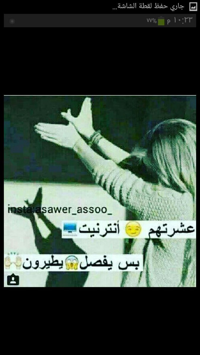 دلوعه لبابا @ (@athmarrahman492) on Twitter photo 