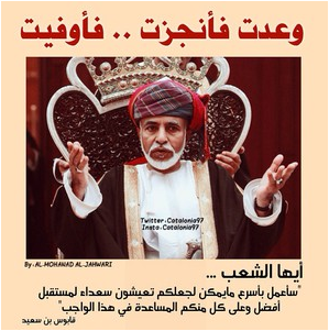 National_Day45's tweet photo. #العيد_الوطني_45_المجيد 
#قابوس_كل_سنه_وانت_بخير 
#اعلان_حب
#لك_قابوس https://t.co/algskfadYc