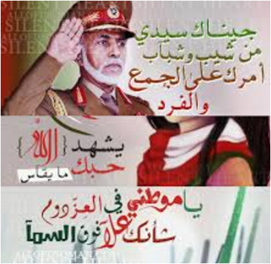 National_Day45's tweet photo. #العيد_الوطني_45_المجيد 
#قابوس_كل_سنه_وانت_بخير 
#اعلان_حب
#لك_قابوس https://t.co/Y2OllQIvYp