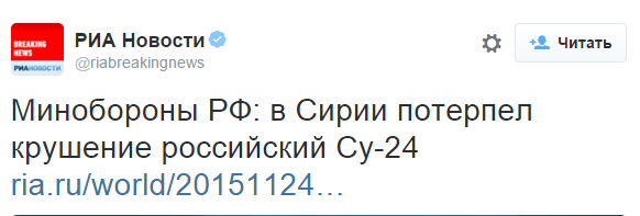 Кужель отозвала заявление на Тетерука из прокуратуры - Цензор.НЕТ 7374