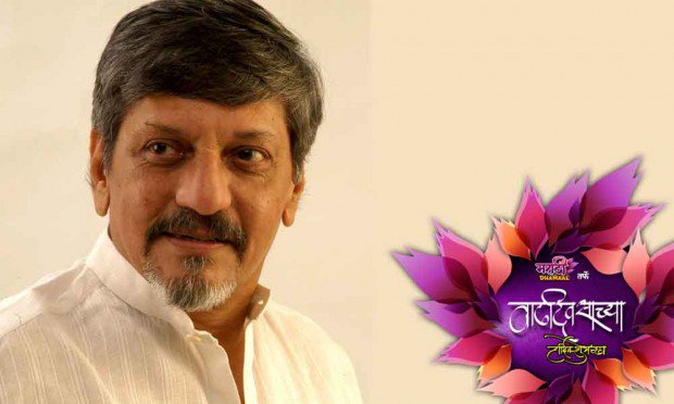 Wishing popular Actor-Director Amol Palekar a very Happy Birthday! to wish him. 

 