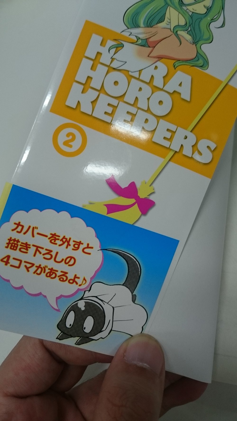 こだま Kdmmk 29 Twitter
