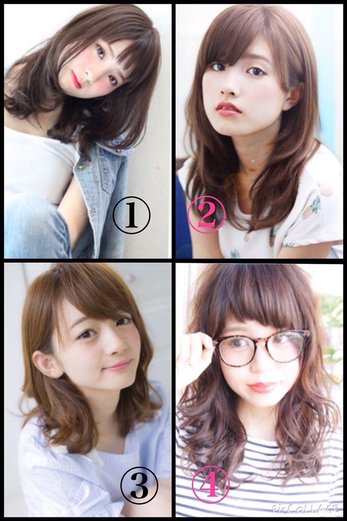 今週は美容院〜〜♡
髪型迷う〜〜! 