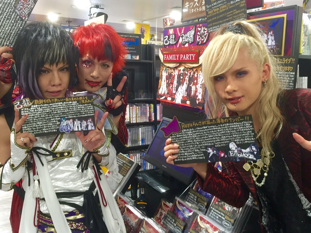 V系】先程イベント前の己龍・眞弥さん、Royz・昴さん、コドモドラゴン