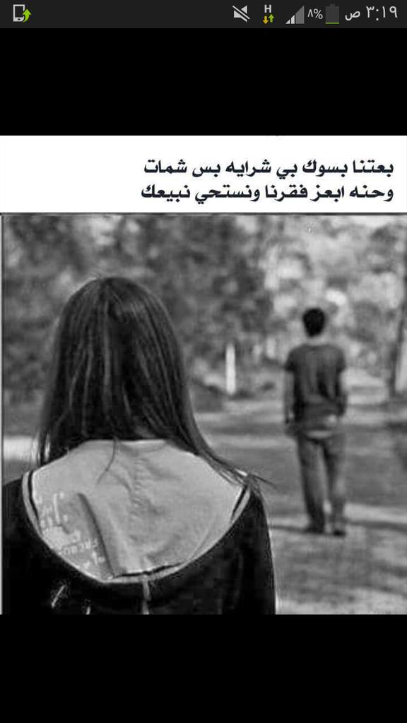 Nosha Alshmmary (@noshaalshmmary) on Twitter photo 
