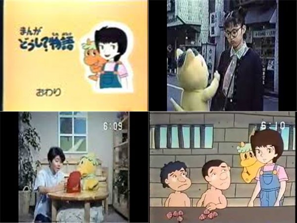 レトロ系 V Twitter まんがどうして物語 1984年から放送された番組 お姉さん役は 松居直美 マスコットキャラクターは ロクベエ T Co Ybxpj5soc6