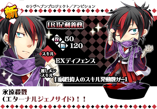 足利義政のtwitterイラスト検索結果 古い順