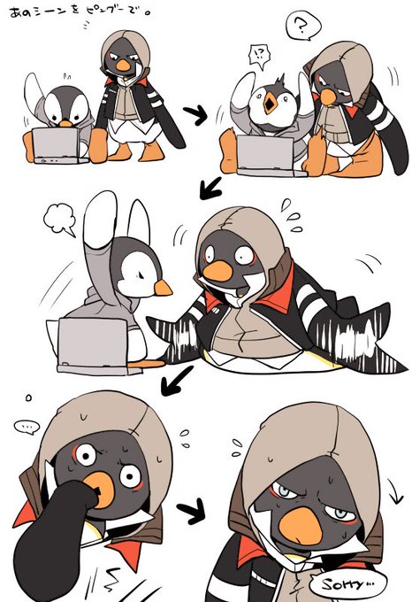 ピングーのtwitterイラスト検索結果 古い順 ピングーのtwitterイラスト検索結果 古い順
