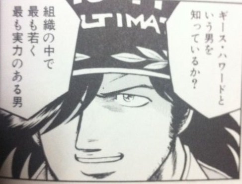 祭谷一斗 on X: 祭谷一斗 on X: