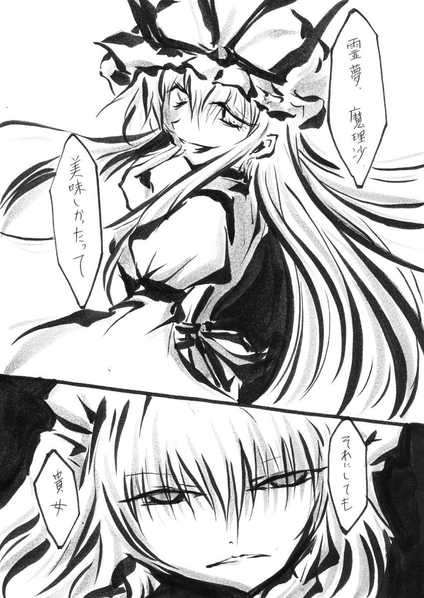 うらんふ １３ 完全で瀟洒な従者の料理 T Co Ivy0dp1qw8