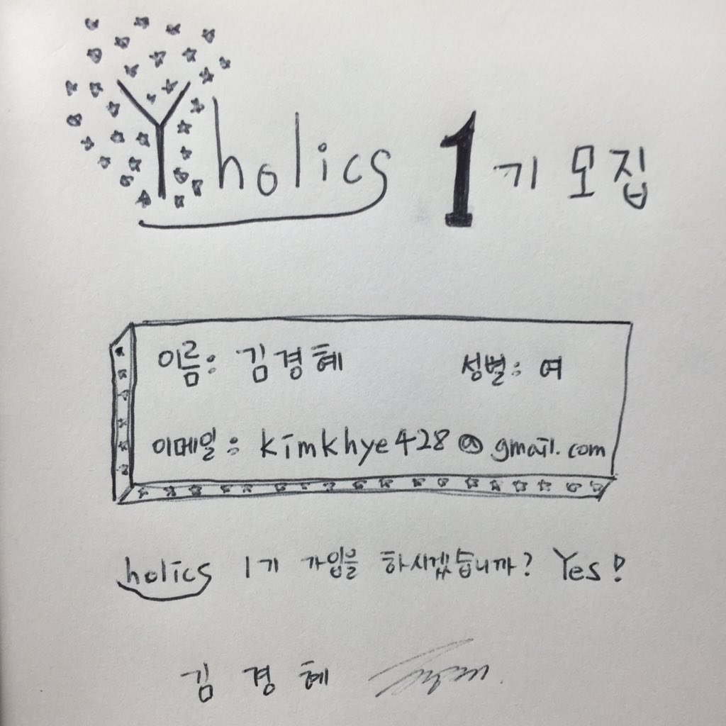 kimkhye428's tweet photo. @younhaholic #Yholics1기 #윤하홀릭스1기 https://t.co/1ISxexUBvO
