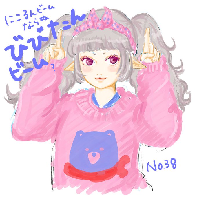 にこるんのtwitterイラスト検索結果