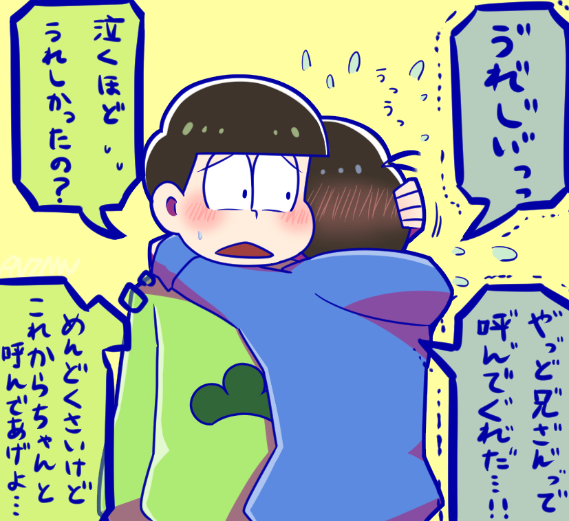 実際このぐらいのインパクトだった(チョロカラ?) 