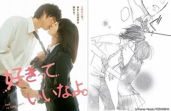 キス写真bot En Twitter 理想のキス T Co 2pzjzp6kpy キス写真bot En Twitter 理想のキス T Co 2pzjzp6kpy