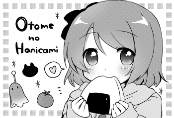 来年の花陽誕に申し込みました! 