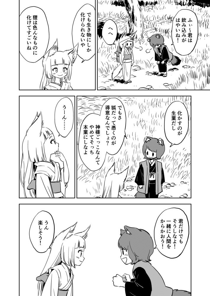 この前の続きです 