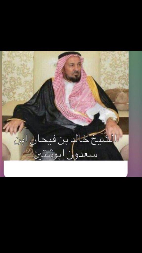 zF8NwiOpKyGzra6's tweet photo. الشيخ خالدبن فيحان بن سعدون ابوثنتين https://t.co/FGGC4iOezi